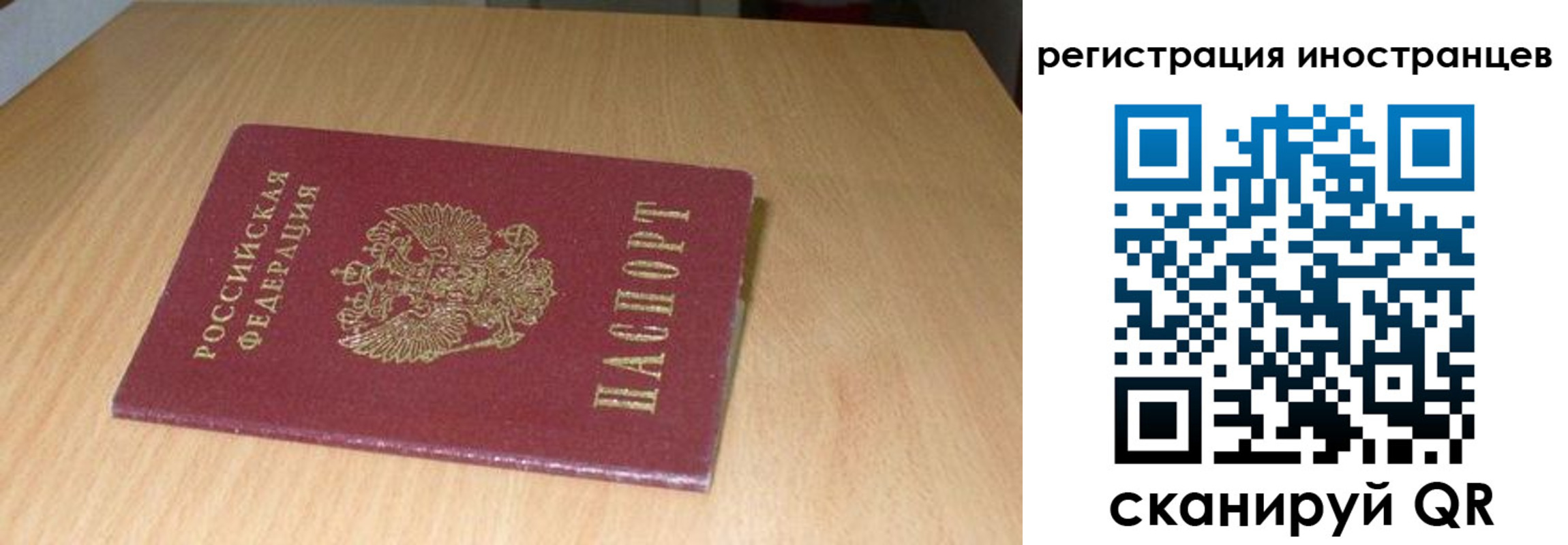 регистрация для школы в Ессентуках