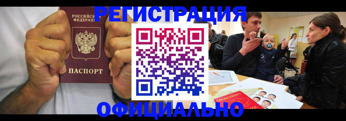 регистрация для дет. сада в Ессентуках