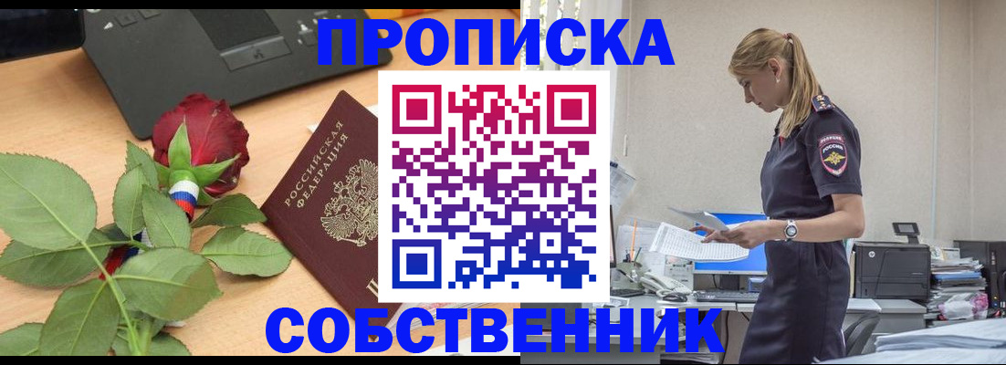 форма 3 в Ессентуках