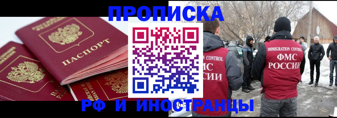 форма 3 в Ессентуках